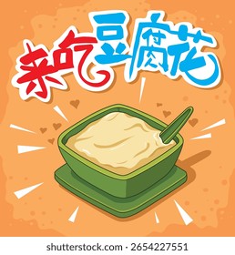 Pudim de tofu em uma tigela verde com uma colher, definido contra um pano de fundo laranja adornado com corações e texto chinês alegre (Venha comer pudim de tofu) convidando-o a desfrutar do deleite.
