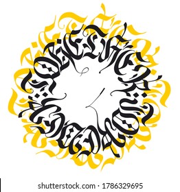 Together forever lettering. Circular composition.