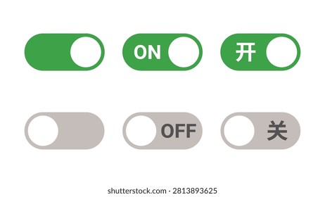 toggle switch buttons on and off

a set of green and gray toggle switch buttons with on and off text in English and Chinese characters on a white background