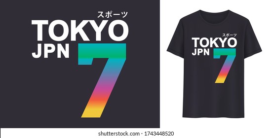 Tokyo 7, Japanese sport styles, Vector graphics for t-shirt prints and other uses. Japanese text translation: Sport