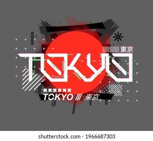 Tokyo artwork for design merch, t-shirt, posters. A traditional symbol for the rising sun of japan with futuristic lettering and modern touches. Translated from Japanese characters - Tokyo. Vector art