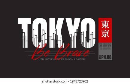 Tokyo, be brave typography slogan. Abstract design for vector print t shirt, typography, poster. Inscription in Japanese with the translation in English: Tokyo. Vector illustration.
