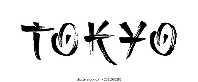 Tokyo black text vector stencil silhouette drawing of calligraphy word lettering calligraphic brush strokes in the Japanese character style.T shirt print design.Rubber seal stamp.Emblem logo icon.Art.
