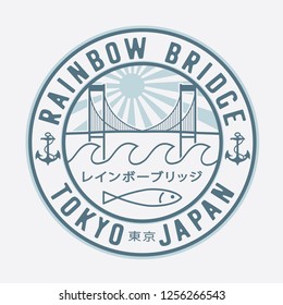 Tokyo bridge typography, tee shirt graphics, vectors, translation japan word rainbow bridge