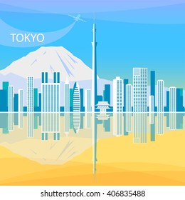 Tokyo - the capital of Japan, its administrative, financial, cultural, commercial and political center. The largest city economy in the world. Tokyo skyline. Vector illustration.