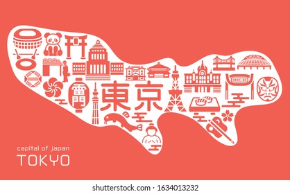 Tokyo, the capital of Japan vector card. /It is written in Japanese as "Tokyo" "kaminarimon" "kabuki town" "shibamata station".