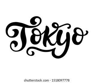 Tokyo city hand written brush lettering, isolated on white background. Modern Ink calligraphy. Tee shirt print, typography card, poster design element. Vector illustration. Vintage retro style