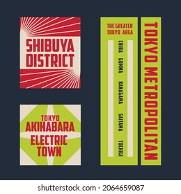 Tokyo city label typography. Tee shirt graphics. Vector