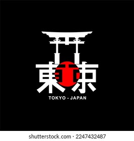 Tokyo city stylish t-shirt and apparel design, typography, print, vector illustration. Global swatches.