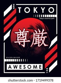 tokyo coconut park typography design, vector graphic design illustration for t shirt printing