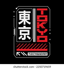 Icono de diseño vectorial de estilo futurista del slogan tipográfico de Tokio. Traducción de kanji significa Tokio. Imágenes prediseñadas, impresos, afiche, pancarta, moda, camisa, pegatina, volante