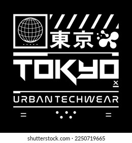 Tokyo colorful typography slogan streetwear futuristic style vector design icon illustration. Kanji translation means Tokyo. Clip art, print, poster, banner, fashion, shirt, sticker, flyer