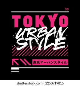 Tokyo colorful typography slogan streetwear futuristic style vector design icon illustration. Kanji translation means Tokyo Urban Style. Clip art, print, poster, banner, fashion, shirt, sticker, flyer