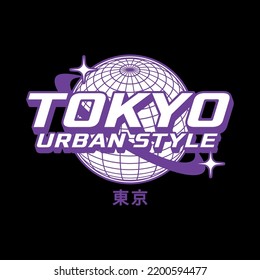 Tokyo colorful typography streetwear style vector design icon illustration. Kanji translation means Tokyo. Clip art, print, poster, banner, fashion, slogan shirt, sticker, flyer