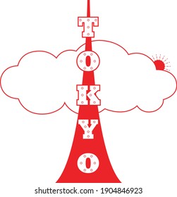 Tokyo cute and minimal logo. Tokyo Tower symbol perfect for t shirt printed, badge and other products.