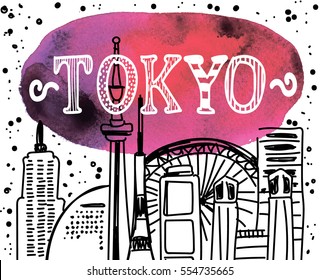 Tokyo. Drawing by hand with paint texture. Card, poster, print on a T-shirt. Famous Japanese buildings.