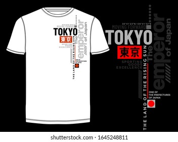 Tokyo. The Emperor of Japan slogan t-shirt trendy design. Colorful apparel typography tee shirt with line style. Inscription in Japanese with the translation: Tokyo. Vector illustration.