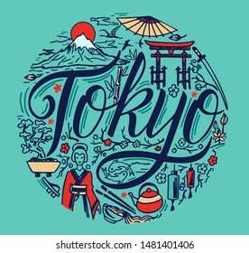 Tokyo famous landmarks in sketch style vector illustration. Tokyo and architecture of Tokyo. Symbols of Tokyo round design. Poster or t-shirt design.