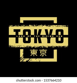 Tokyo, grange style emblem, t-shirt print design on a dark background.
