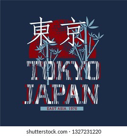 tokyo graphic design t shirt vector art