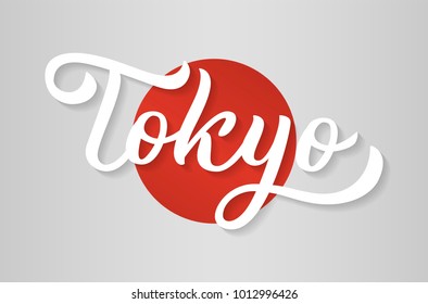 Tokyo - hand lettering on flag of Japan background. Drawn art sign. Vector illustration.