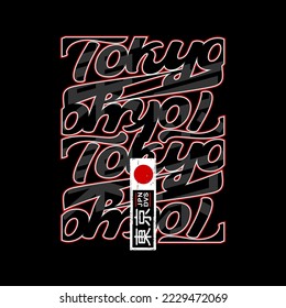 Tokyo japan abstract graphic typography vector print with abstract flag icon