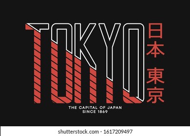 Tokyo, Japan apparel and t-shirt trendy design. Typography graphics print with inscription in Japanese with the translation: Japan, Tokyo. Vector illustration.