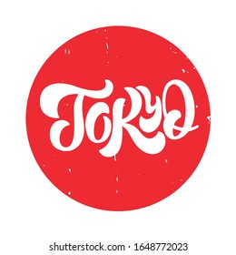 Tokyo, Japan. Capital city typography lettering design. Hand drawn brush calligraphy, text for greeting card, t-shirt, post card, poster. Vector