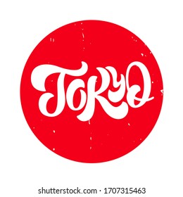 Tokyo, Japan. Capital city typography lettering design. Hand drawn brush calligraphy, text for greeting card, t-shirt, post card, poster. Vector