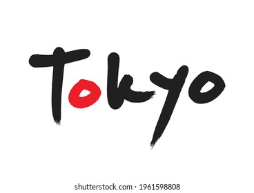 Tokyo, Japan. Capital city typography lettering design isolated on white background. Hand drawn brush like text for greeting card, t-shirt, post card, poster. Vector illustration.