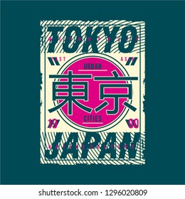 tokyo japan concept design graphic typography t shirt and other use