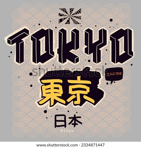Tokyo Japan Design Japanese Hieroglyphs in the Speech Babble Suitable for Poster, Flier, Postcard, Tee Print for T-shirt, Advertising, Promotions, PR Campaigns Vector Graphic [[stock_photo]] © 