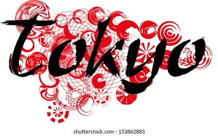 tokyo japan flag vector art