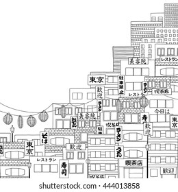 Tokyo, Japan - Hand drawn black and white illustration with signs saying "Tokyo", "coffee house", sushi", "noodles", "welcome" etc. 