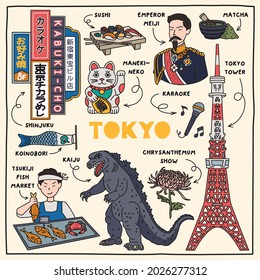 Tokio, Japan. Handgezeichnete Illustration verschiedener Wahrzeichen und Symbole. Vektorgrafik. Übersetzung:Bunchai Chikara meshi, Ihre Wahl, Karafuse, Shinshuku Toho Building