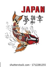 Tokyo, Japan koi fish vector illustration. Print for t-shirt graphic and other uses. Japanese text translation: Tokyo