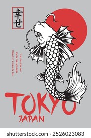 Tóquio, Japão: ilustração do vetor de peixes koi. Imprimir para uso gráfico de camisetas e outros usos. 