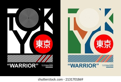 Tokyo, Japan, modern and stylish typography slogan. Abstract design for vector print tee shirt, typography, poster. Inscription in Japanese with the translation in English: Tokyo. Vector illustration.