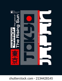 Tokyo, Japan, modern and stylish typography slogan. Abstract design for vector print tee shirt, typography, poster. Inscription in Japanese with the translation in English: Tokyo. Vector illustration.