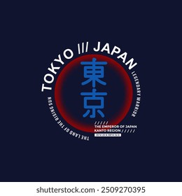 Tóquio, Japão, slogan de tipografia moderno e elegante. Vetor de design abstrato imprimir camiseta, tipografia, cartaz. Inscrição em japonês com a tradução em inglês: Tokyo. Ilustração vetorial.