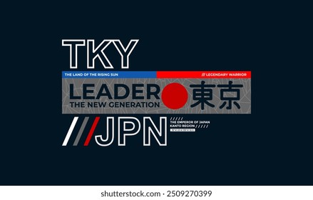 Tóquio, Japão, slogan de tipografia moderno e elegante. Vetor de design abstrato imprimir camiseta, tipografia, cartaz. Inscrição em japonês com a tradução em inglês: Tokyo. Ilustração vetorial.