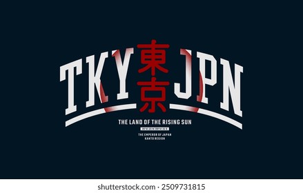 Tokyo, Japan, modern and stylish typography slogan. Abstract design vector print tee shirt, typography, poster. Inscription in Japanese with the translation in English: Tokyo. Vector illustration.