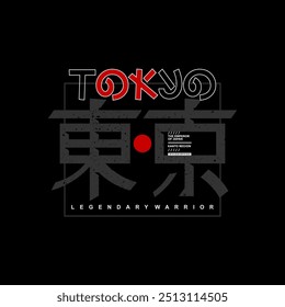 Tóquio, Japão, slogan de tipografia moderno e elegante. Vetor de design abstrato imprimir camiseta, tipografia, cartaz. Inscrição em japonês com a tradução em inglês: Tokyo. Ilustração vetorial.