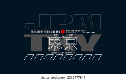 Tóquio, Japão, slogan de tipografia moderno e elegante. Vetor de design abstrato imprimir camiseta, tipografia, cartaz. Inscrição em japonês com a tradução em inglês: Tokyo. Ilustração vetorial.