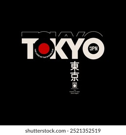 Tóquio, Japão, slogan de tipografia moderno e elegante. Vetor de design abstrato imprimir camiseta, tipografia, cartaz. Inscrição em japonês com a tradução em inglês: Tokyo. Ilustração vetorial.