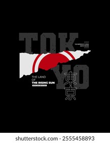 Tokyo, Japan, modern and stylish typography slogan. Abstract design vector print tee shirt, typography, poster. Inscription in Japanese with the translation in English: Tokyo. Vector illustration.