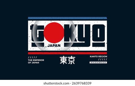 Tokyo, Japan, modern and stylish typography slogan. Abstract design for vector print tee shirt, typography, poster. Inscription in Japanese with the translation in English: Tokyo. Vector illustration.