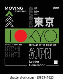 Tokyo, Japan one step up level slogan t-shirt trendy design. Moving forward. Apparel typography, tee shirt print with inscription in Japanese with the translation: Tokyo. Vector illustration