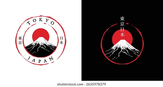 Tokyo Japan Red Sun rustic grunge style vector illustration logo design for fashion graphics, t-shirts, prints, posters, gifts, stickers