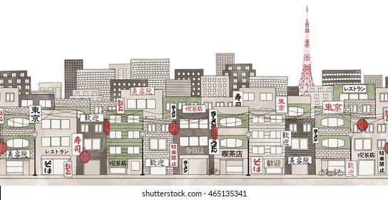 Tokyo, Japan - seamless banner of the city's skyline, hand drawn and digitally colored ink illustration